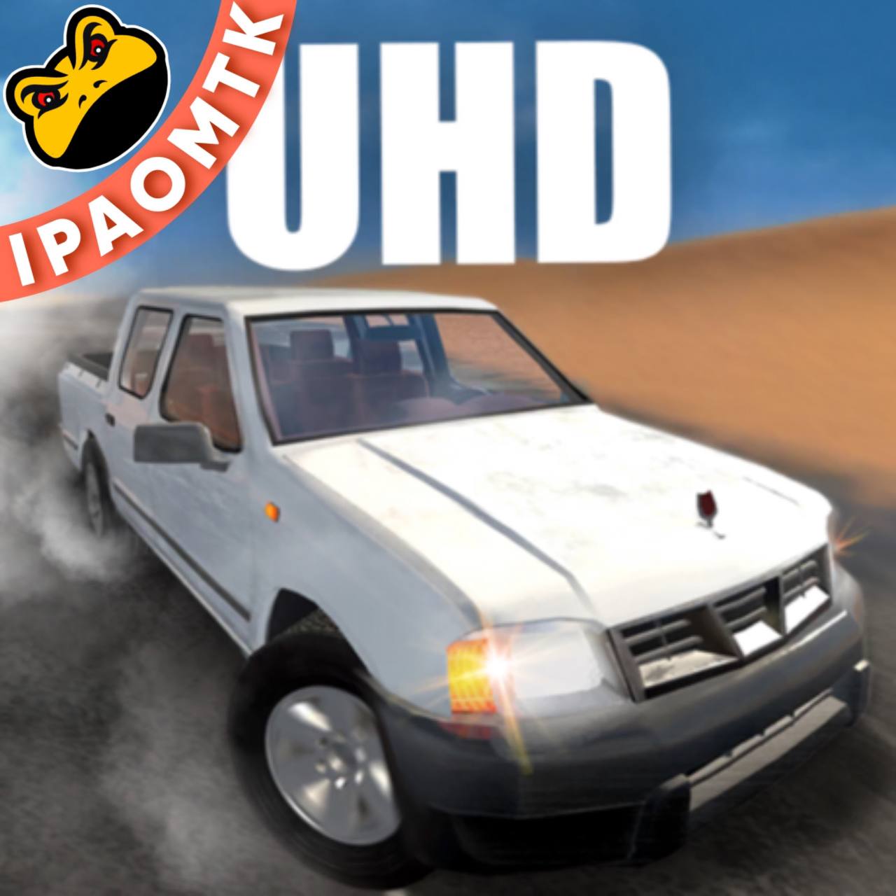 UHD Ultimate Hajwala Drifter