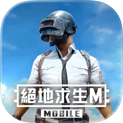 TW PUBG MOBILE Taiwan IPA 絕地求生M v4.4.0 (ESP,Aim) iOS