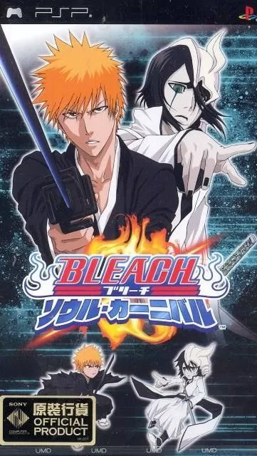 Bleach Soul Carnival PSP