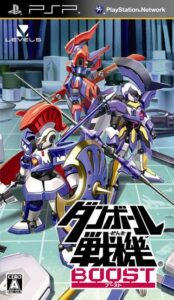 Danball Senki Boost PSP