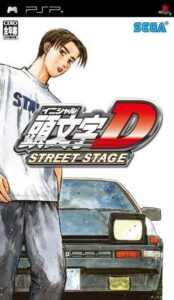 Initial D Street Stage