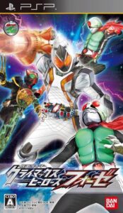 Kamen Rider Climax Heroes Fourze PSP