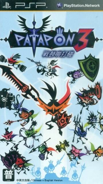 Patapon 3 PSP