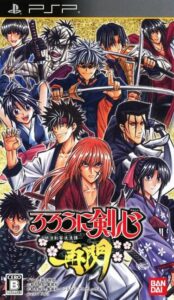 Rurouni Kenshin Meiji Kenkaku Romantan Saisen PSP