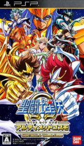 Saint Seiya Omega Ultimate Cosmo