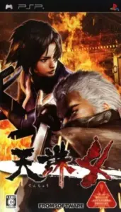 Tenchu 4 PSP