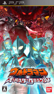 Ultraman All Star Chronicle