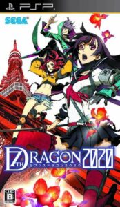 7th Dragon 2020 PSP