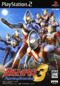 Ultraman Fighting Evolution 3 PS2