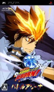 Katekyoo Hitman Reborn Battle Arena PSP