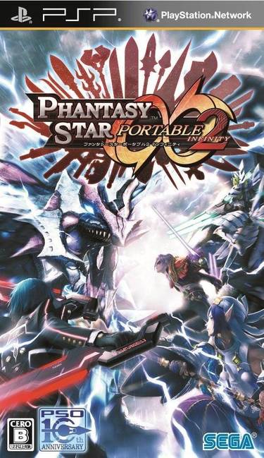 Phantasy Star Portable 2 Infinity PSP