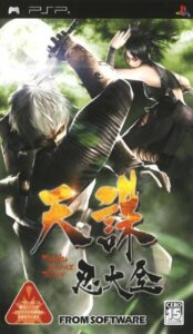 Tenchu Shinobi Taizen PSP