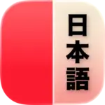 Learn Japanese Kanji: Benkyō