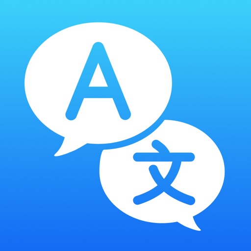 Translate Now - AI Translator8.10.0