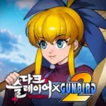 DarkSlayerXGunbird2 IPA