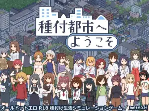Welcome to Seeding City APK