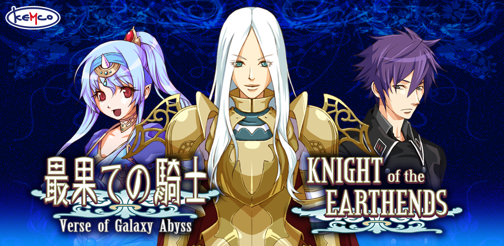 RPG Knight of teh Earthends