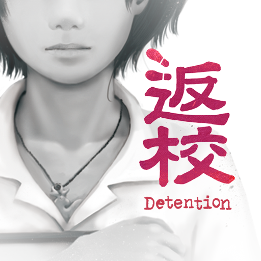 Detention APK MOD v4.8 (Unlock Full Content) Android Banner