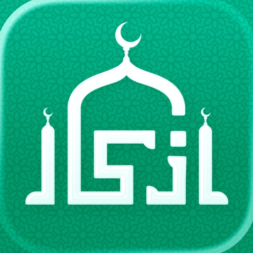 Azkar – اذكار Athan & Prayer IPA MOD v8.1 (Premium) iOS