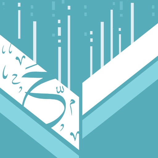 إدارة الملفات (حمّل) IPA v10.029 (Unlocked) For iOS