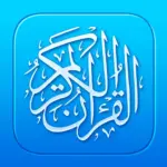 Quran Pro · القران الكريم