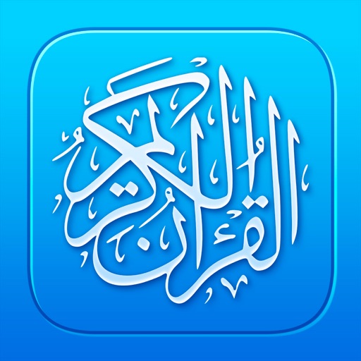 Quran Pro · القران الكريم IPA v5.1.14 (Subscription unlocked) For iOS