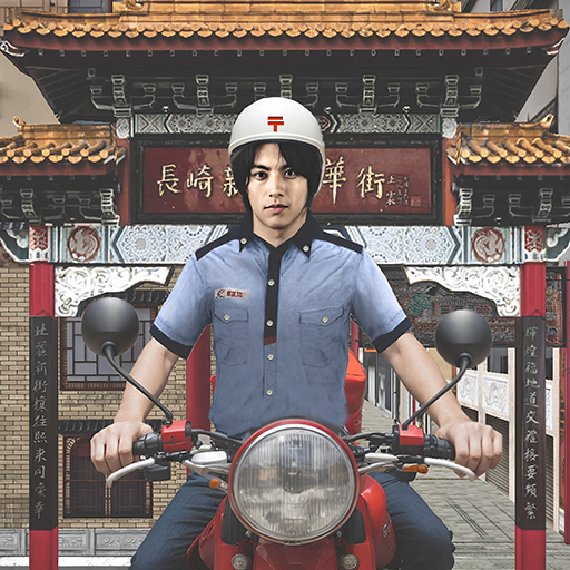 Japan Postman Moto Simulator APK v57 (Unlimited Money) For Android