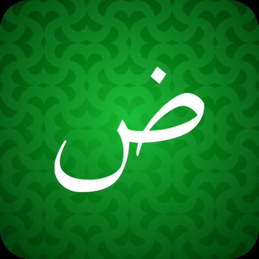 Learn Basic Arabic Language A1 IPA v6.1.7 (Unlocked features) For iOS