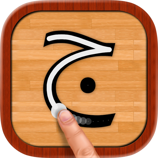 Arabic 101 – Learn to Write IPA v1.8 For iOS