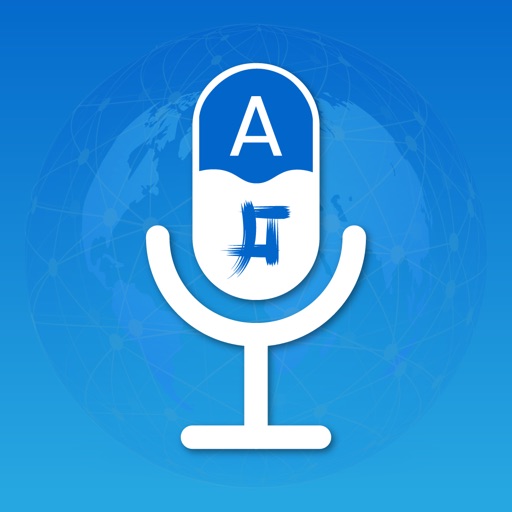 Voice Translate : translator IPA v3.0.15 (Features unlocked) For iOS