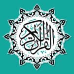 Al Quran : Read Scheduling Organize For Ramadan