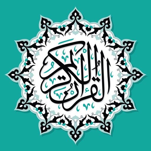 Al Quran : Read Scheduling Organize For Ramadan IPA v1.43 (Unlocked Features) For iOS