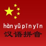 Chinese Pinyin: Learn Mandarin