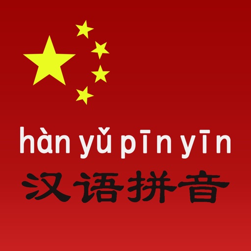 Chinese Pinyin: Learn Mandarin IPA v24.03.08 For iOS