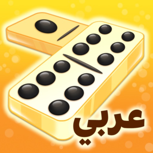Domino – Play & Beat the AI IPA v3.2 For iOS