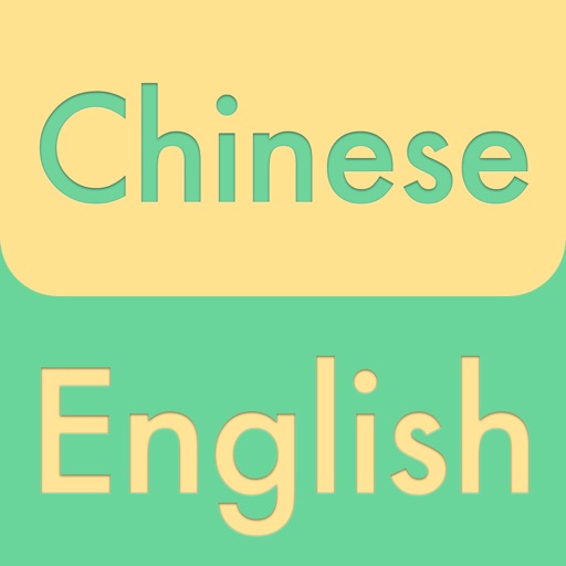 English – Chinese 3000 IPA v3.0 For iOS