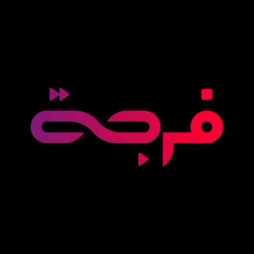 Forja IPA v1.37 For iOS