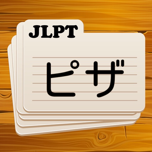 Japanese Flashcards 2025 JLPT IPA v1.5 For iOS
