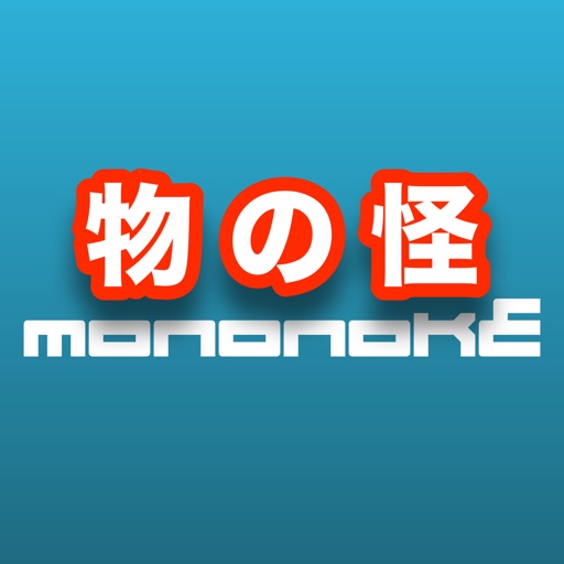Mononoke IPA v1.2.2 For iOS