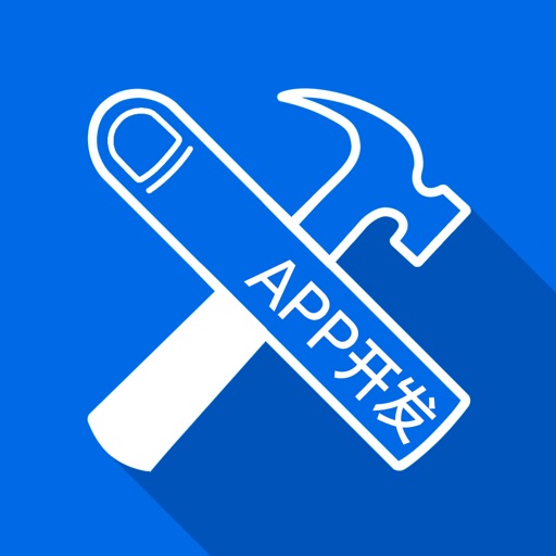 Open source library tutorials IPA v2.4 (Unlocked Features) For iOS