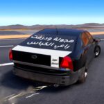 UHD: Hajwala Drift Simulator