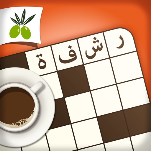 رشفة لعبة كلمات متقاطعة – وصلة IPA v2.1 (Everything is free) For iOS