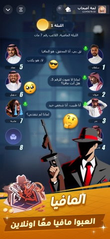سوا بلاي screenshot