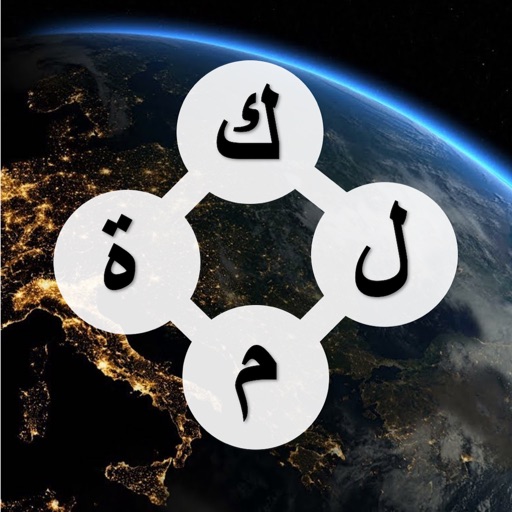 مصفوفة IPA v3.2 (Free store) For iOS