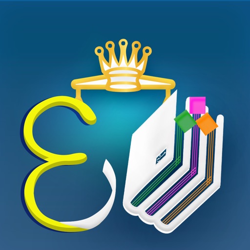 ملك الشعر IPA v3.333 (Features unlocked) For iOS