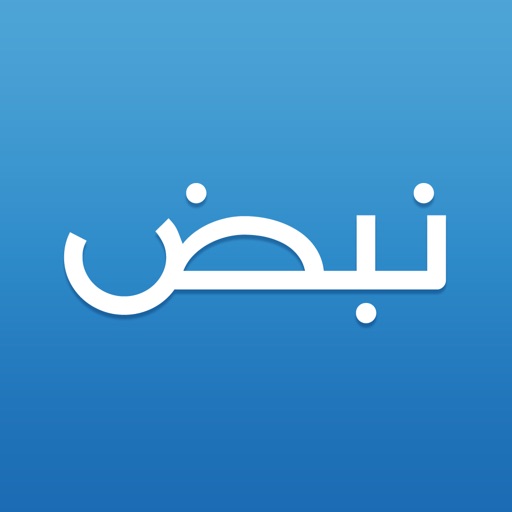 نبض Nabd – اخبار العالم ، عاجل IPA v12.9 (Without Ads) For iOS