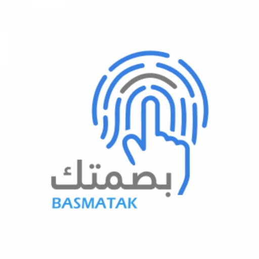 Basmtak HR IPA v2.3.3 For iOS