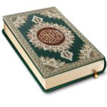 Holy Quran - Al Quran Majeed