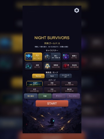 NIGHT SURVIVORS screenshot