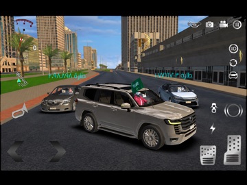 جنون الهجولة screenshot